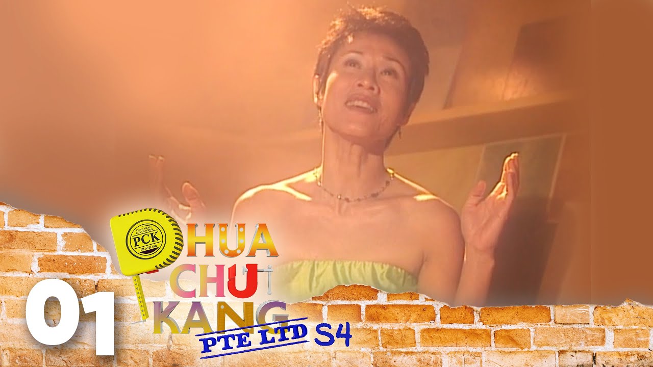 Phua Chu Kang Pte Ltd S4 EP1 - Crushing experiences