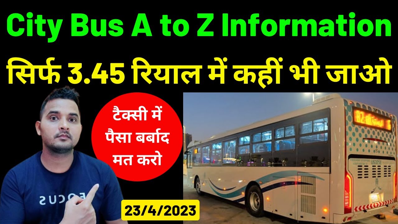 City Bus A to Z Information Saudi Arabia | Saudi City Bus Full Information Riyadh, Dammam, Makkah |