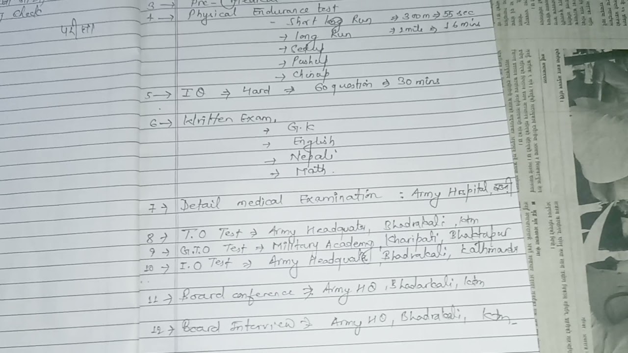 Types of Exam in Nepal army Adhikrit Cadet.You must know it . #examtype#cadet#nepalarmy