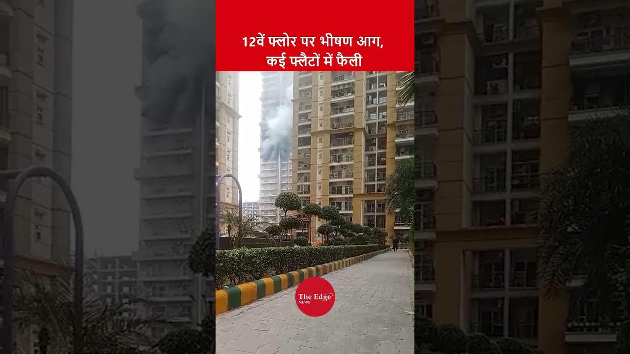 Massive Fire Breaks Out at Noida's Ivy County Society | Residents Evacuated | Sector 75 Fire News