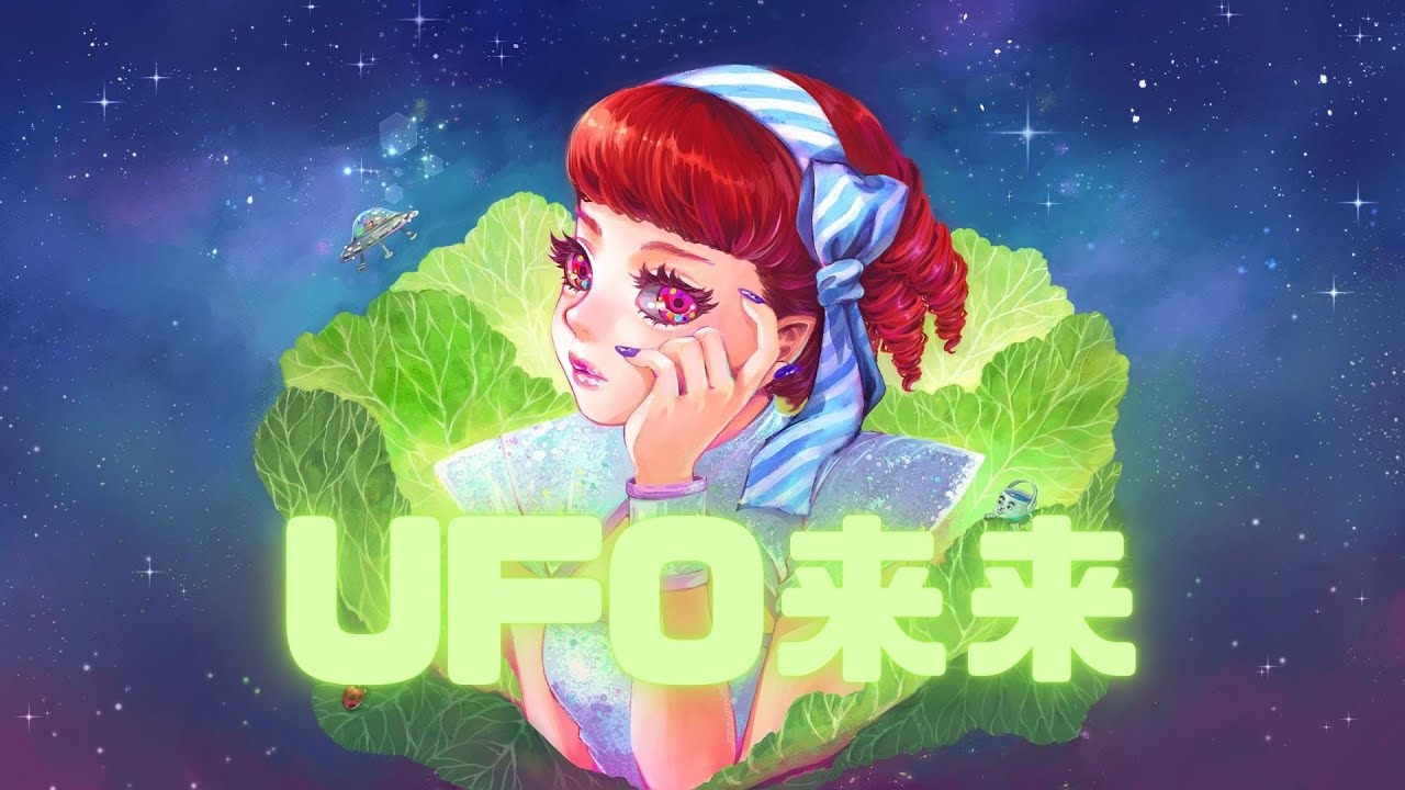 TEPPAN｢UFO来来｣ Music Video