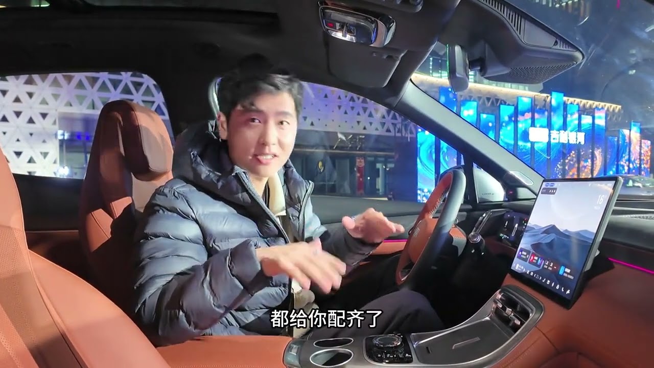 1730km续航炸场！银河M7发布会：神盾金砖电池首发#吉利银河M7首搭神盾金砖电池 #吉利银河M7 #吉利银河M系新成员来了