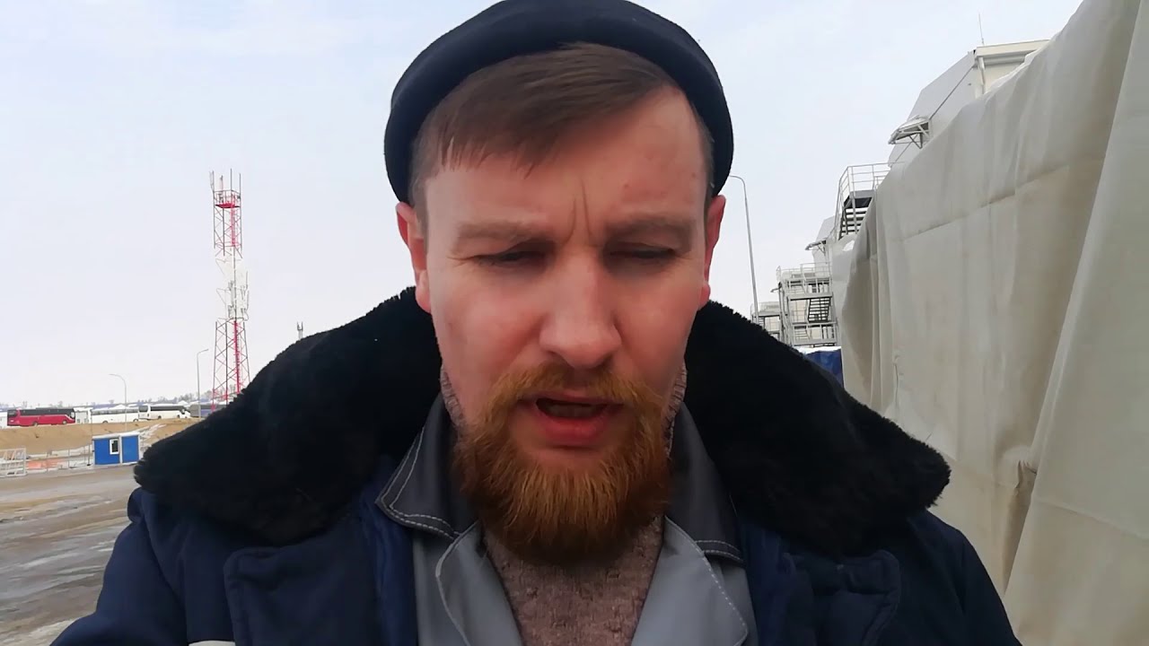 К ЧЕМУ НУЖНО БЫТЬ ГОТОВЫМ, когда приезжаете на строительство Амурского  ГПЗ?