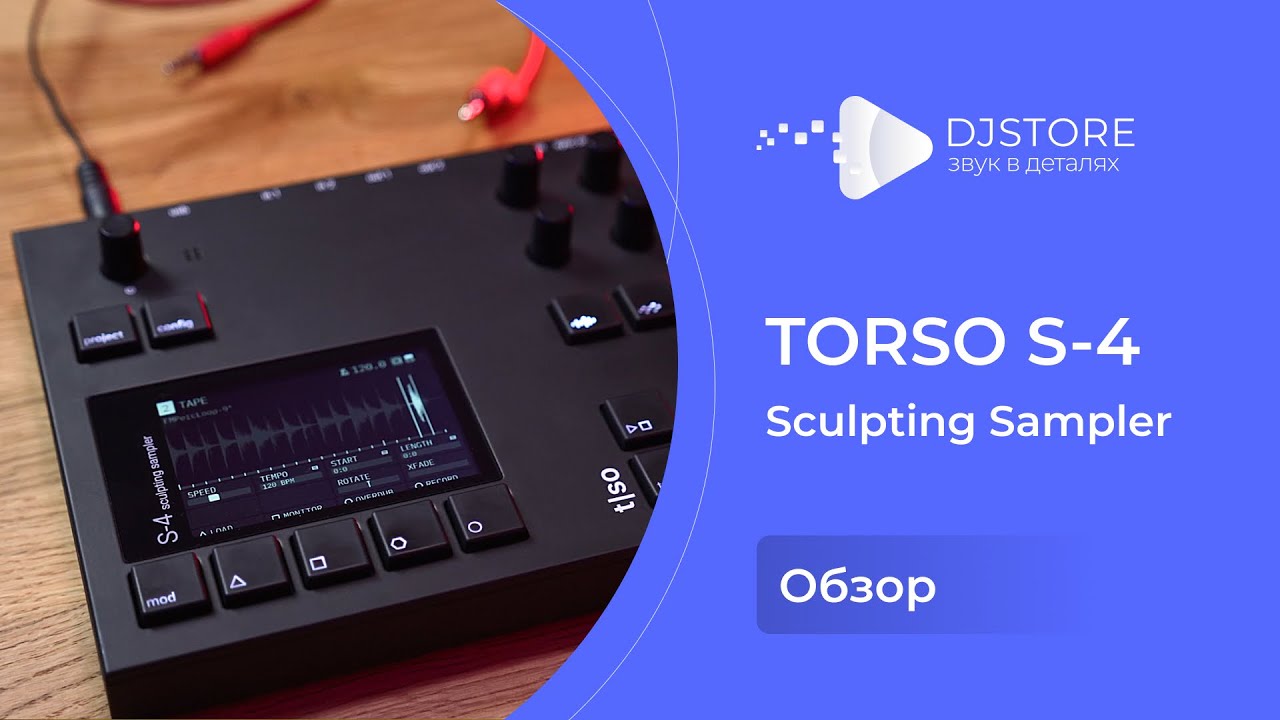 Torso S-4. Обзор гранулярного сэмплера