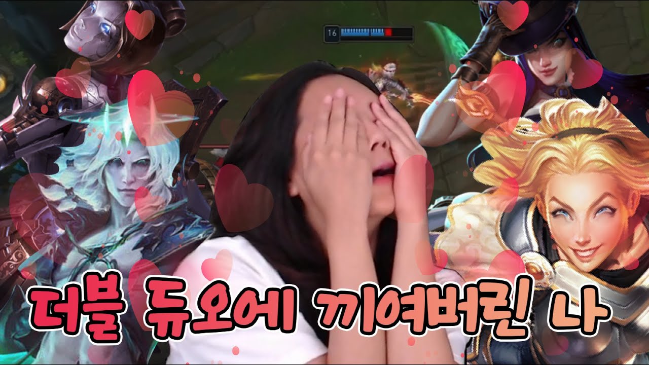 죽이고 싶은 더블듀오와의 10선
