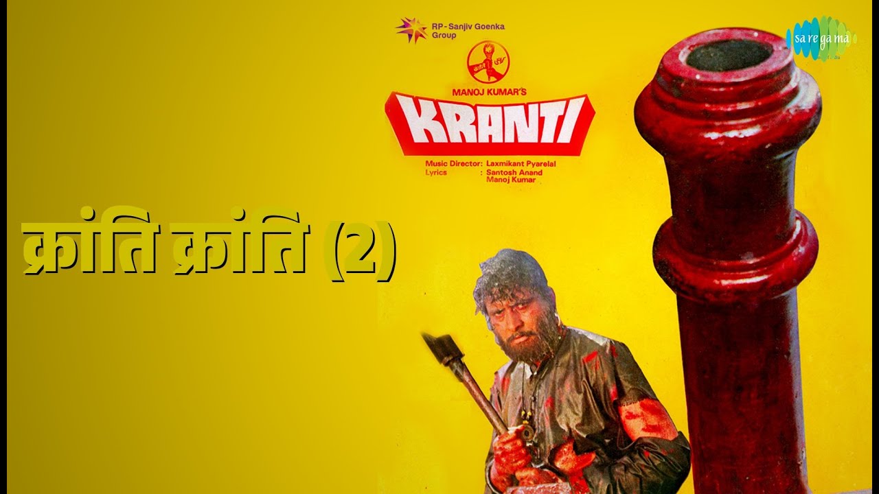 क्रांति क्रांति (2) | Kranti | Lata Mangeshkar | Mahendra Kapoor | Manna Dey | Nitin Mukesh