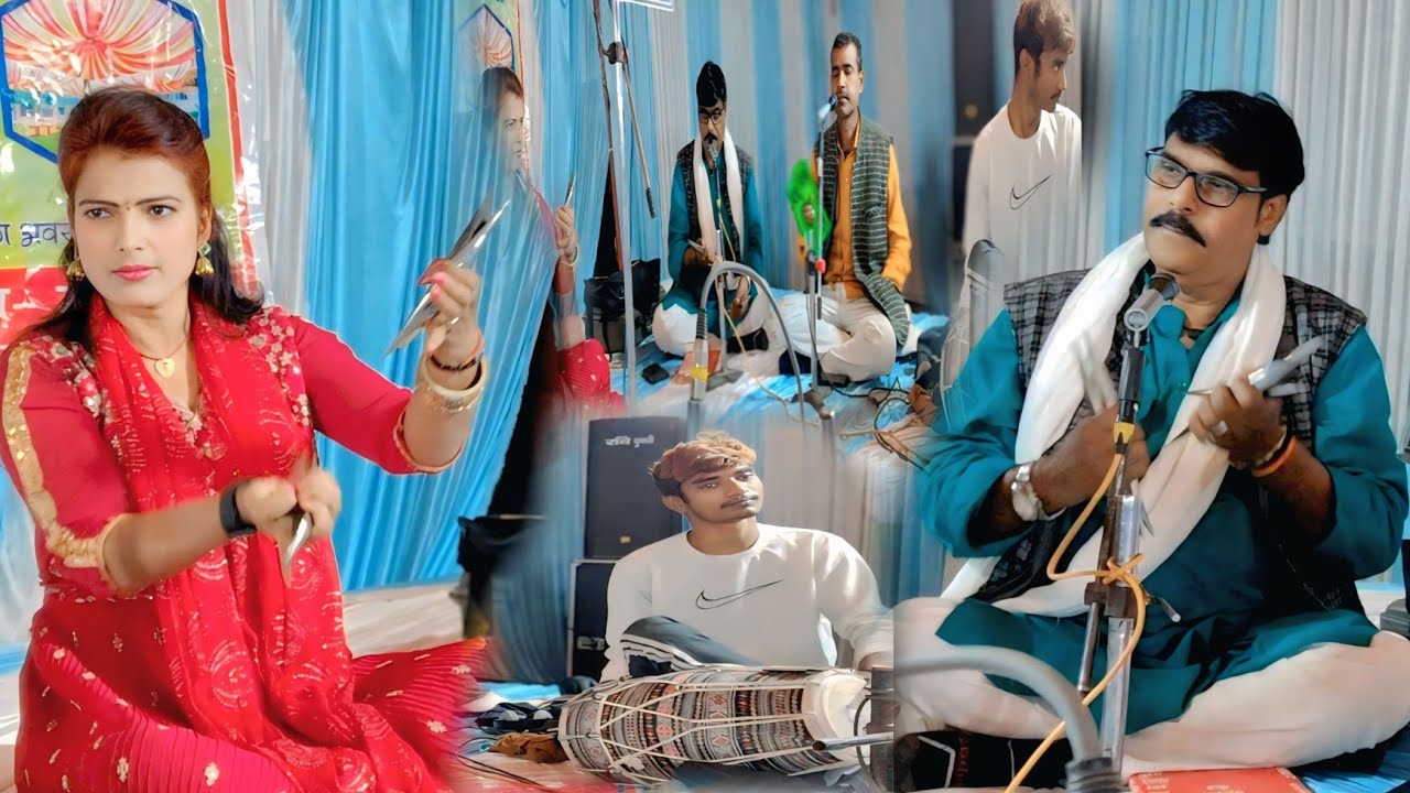 म‌ऊ में बजा मीरा मूर्ति का साज मीया बिबी दोनों लोग करताल बजाते दिखे #मीरा_मूर्ती #बिरहा_विडियो 