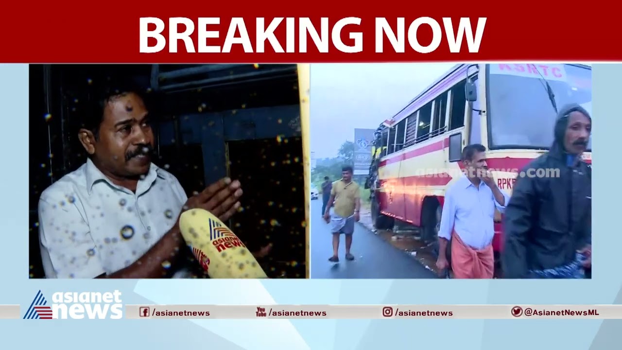 കയ്യും കാലും അറ്റ് ആളുകൾ റോഡിൽ കിടക്കുവാരുന്നു, പരിക്കേറ്റവരെ കൊണ്ടുപോയത് കള്ളുവണ്ടിയിൽ'