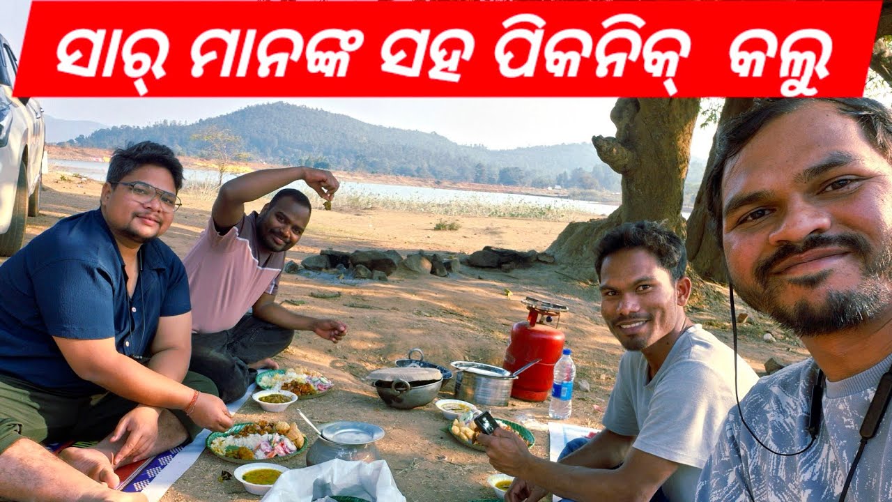 PICNIC WITH STAFF# BEST PICNIC SPOT IN KANDHAMAL 