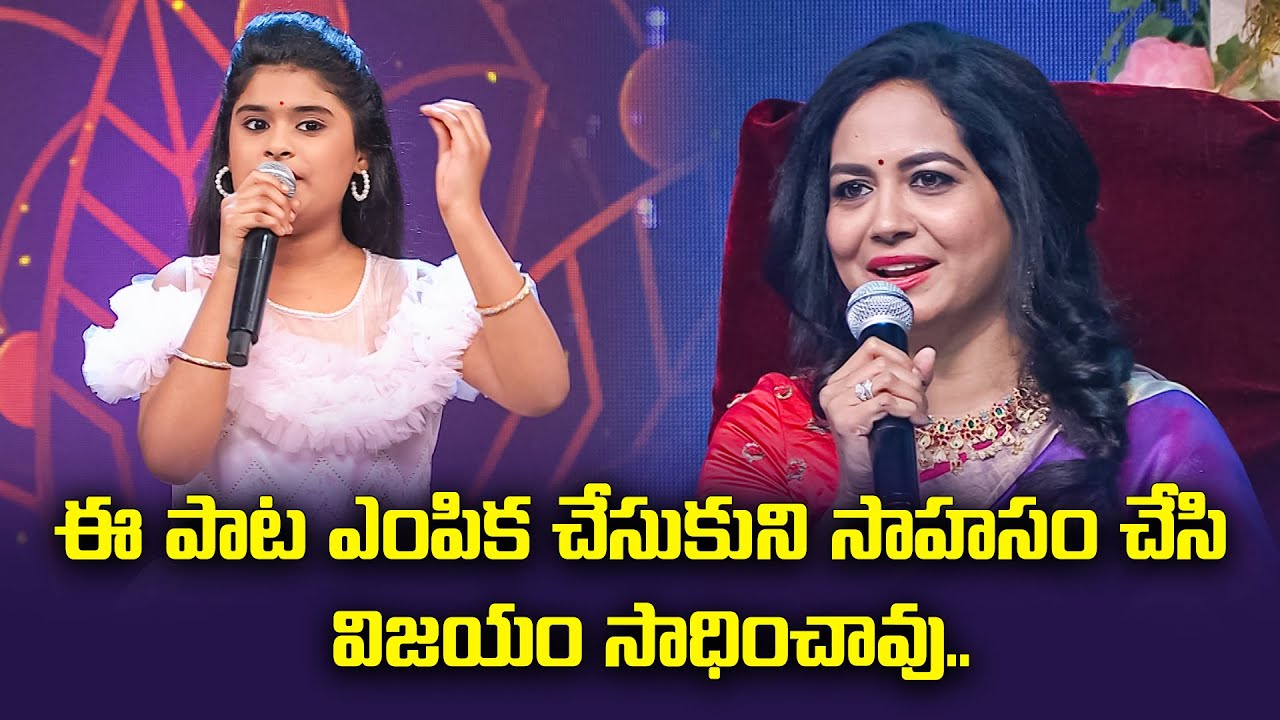 Kannulatho Chusevi Song | Himangi Performance  | Padutha Theeyaga | ETV