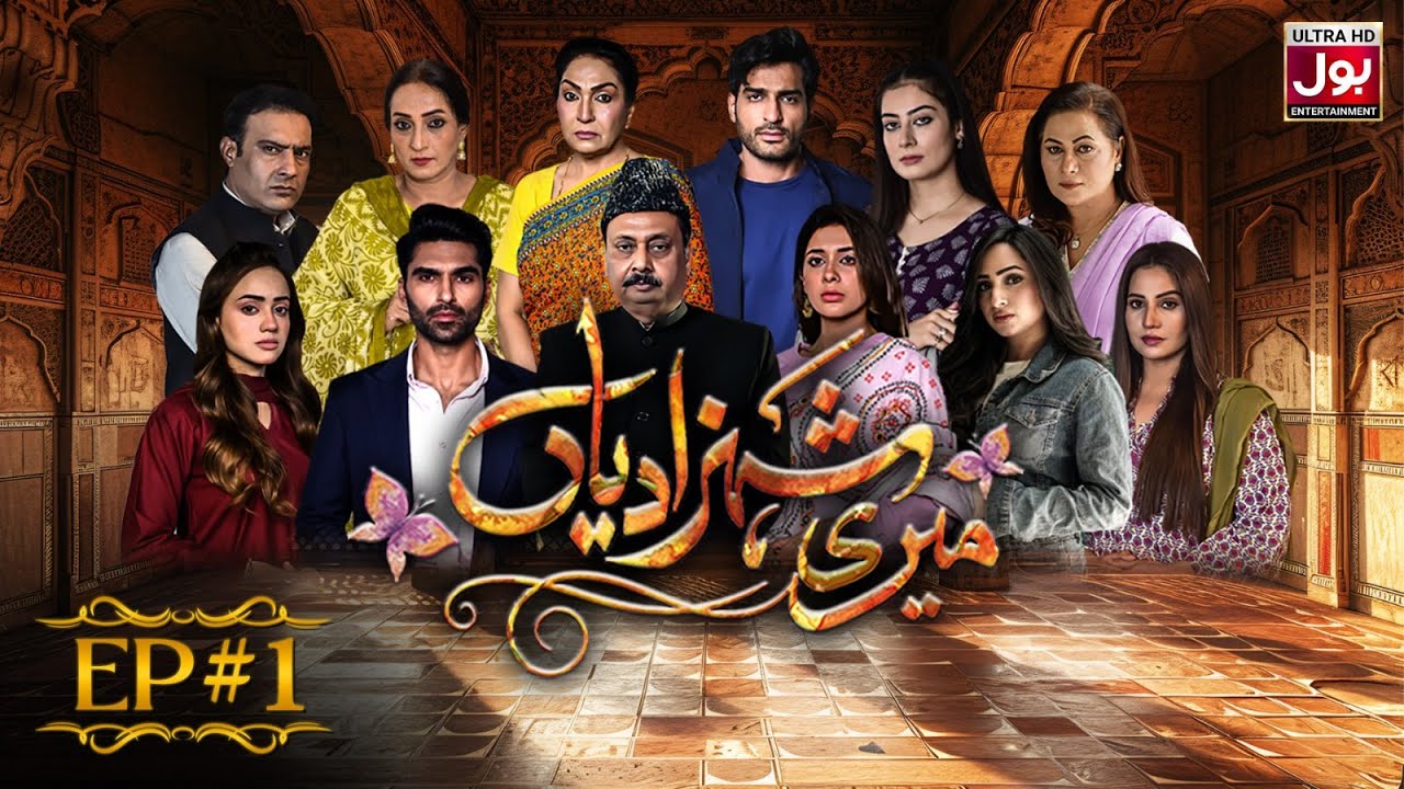 Meri Shehzadiyan | Episode 1 | Drama Serial | Azekah Daniel | BOL Entertainment