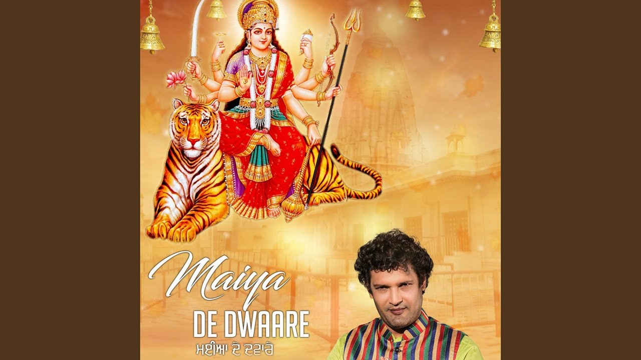Maiya De Dwaare