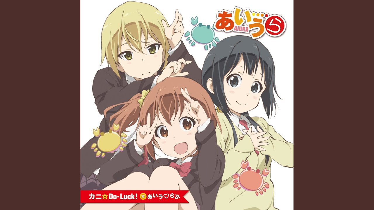 カニ☆Do-Luck!