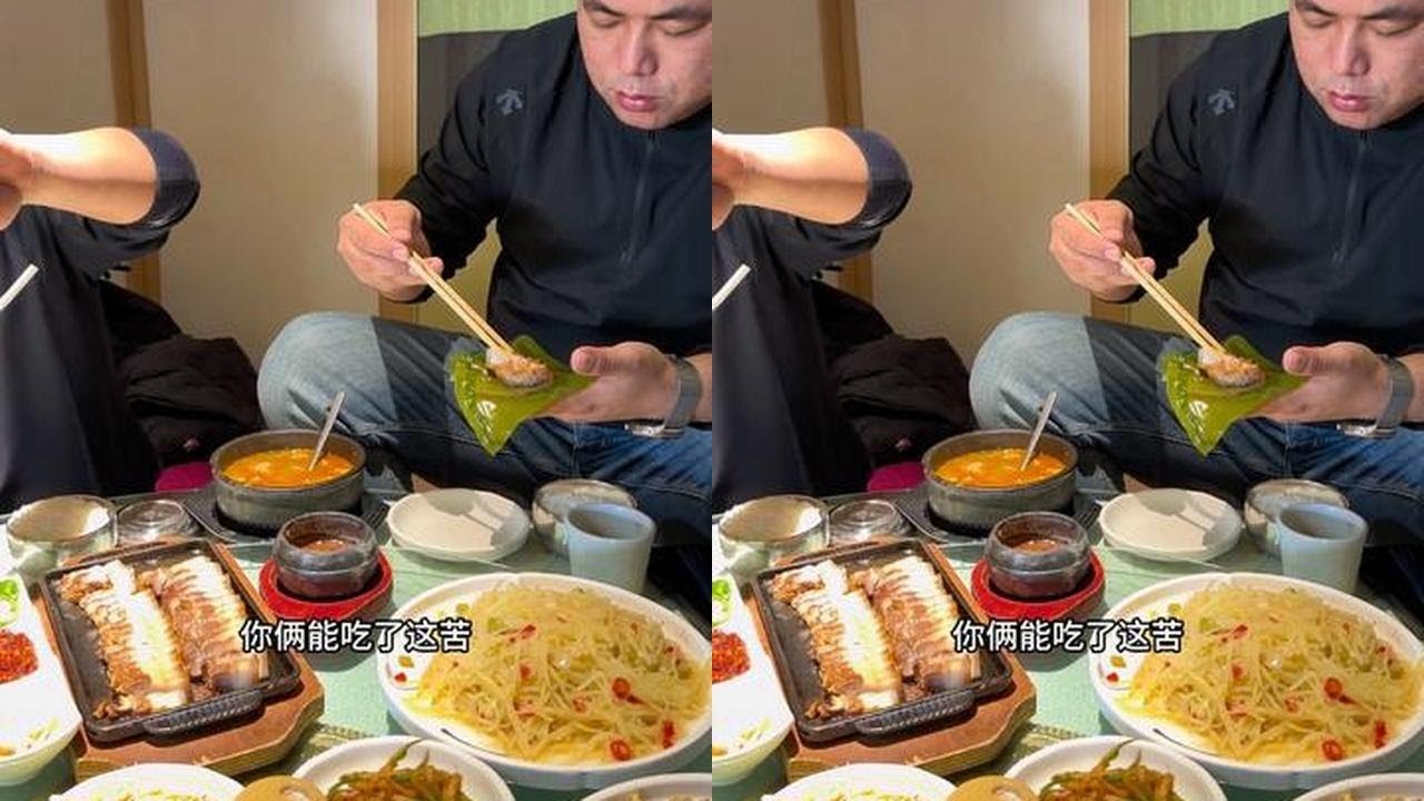 朝鲜族美食嘎嘎香，这俩小子又想空手套白狼，给小迷糊坑了 #美食#记录真实生活 #农村生活
