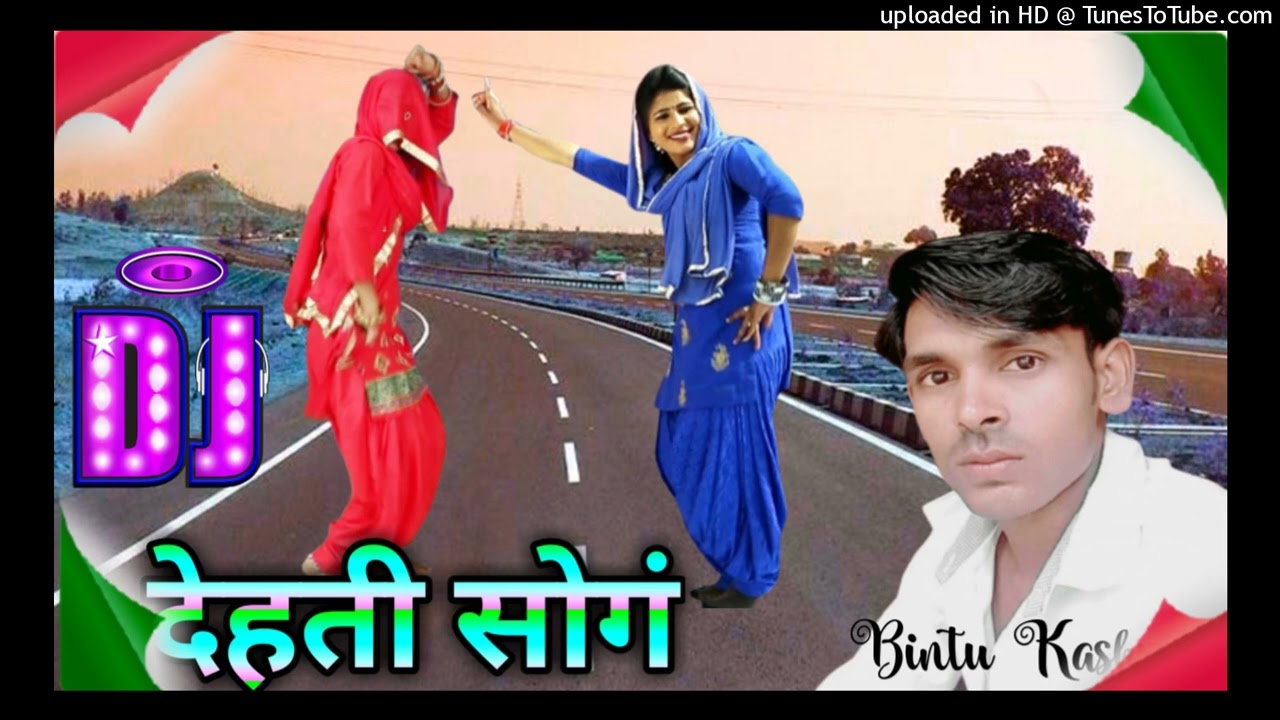 Sheshnag Ke Fan Per Mero Nache Re Languriya Dj शेषनाग के फन पर मेरो नाचे रे लांगुरिया दीजे