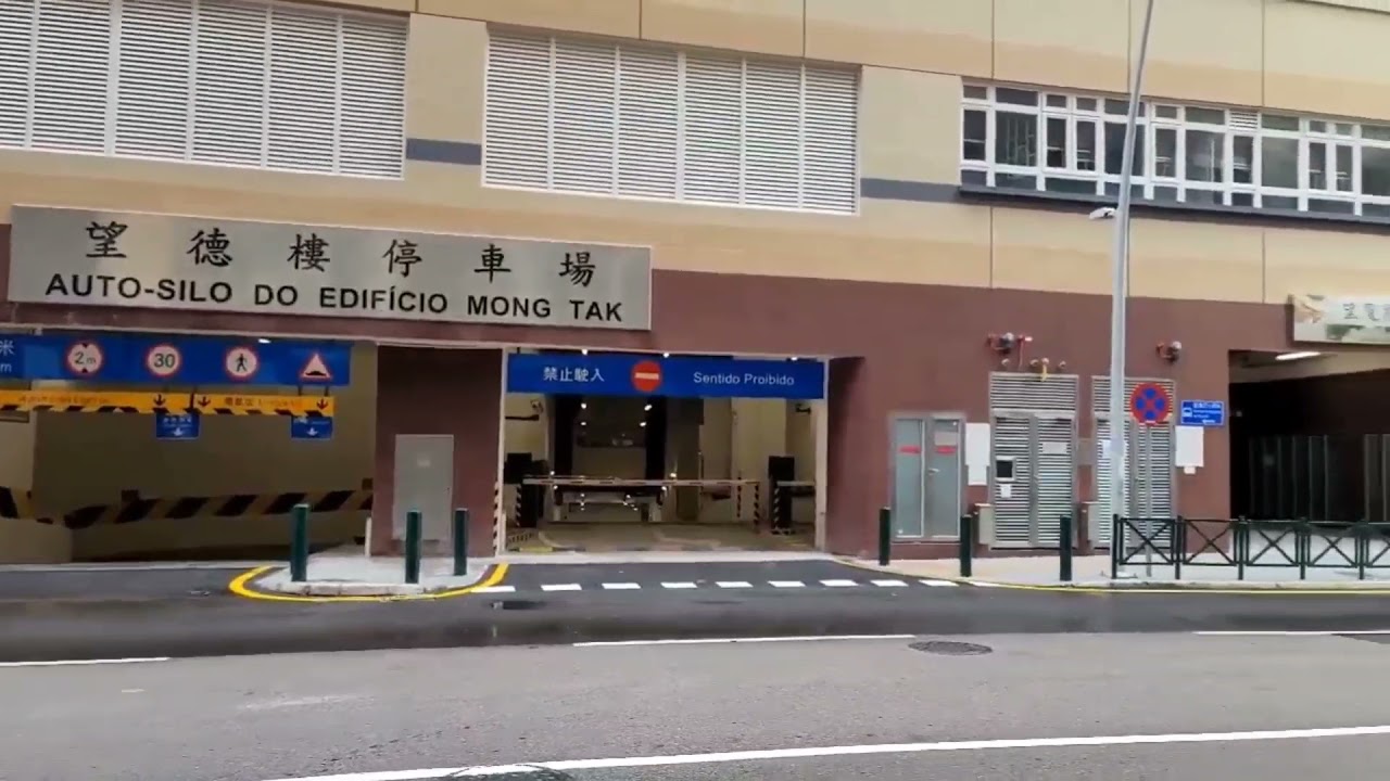 望德樓停車場(望廈體育館)由黑沙灣斜路轉入，共3層，設有私家車位476個，電單車位280個，合共車位756個，收费:私家車位6元/小時(日)；3元/小時(夜)，電單車2元/小時(日)；1元/小時(夜)