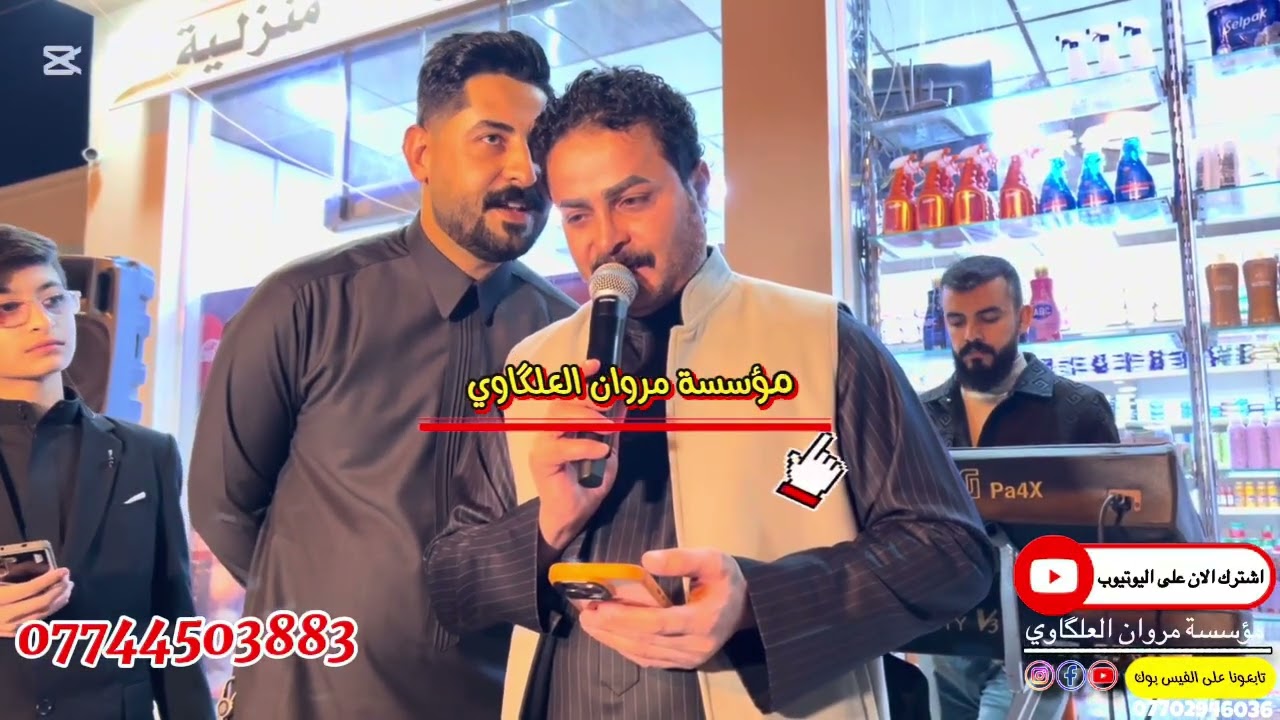 مليونيه 🎧تعال اسمع العتابه جديد 😢نجم الغربيه لاول✨العمده ماجد الهلال🎤والمايسترو طارق الحمداني
