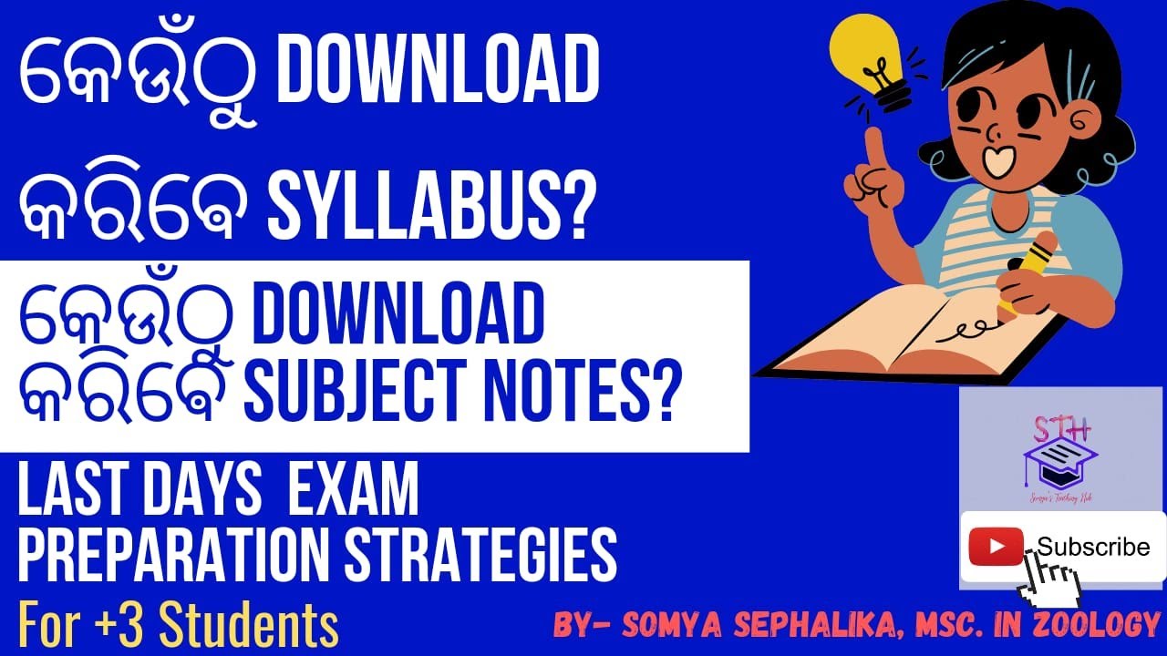 How to download Utkal University Syllabus| How to download subject notes| By- Somya's Teaching Hub|