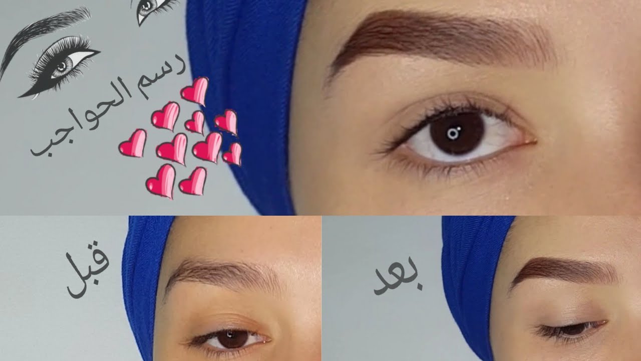 طريقتي لرسم الحواجب بمنتجات بسيطة / Quick and easy eyebrows tutorial