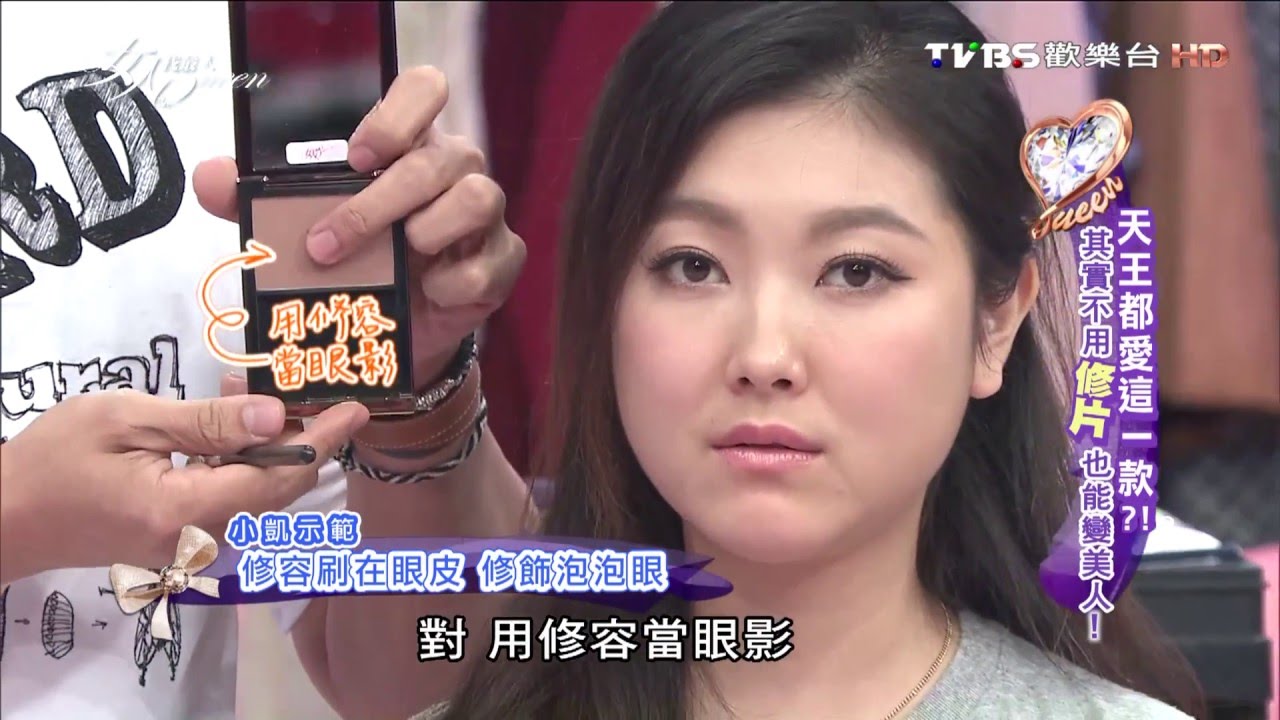 肉肉臉縮小術 打造黃金45度角 女人我最大 20160223