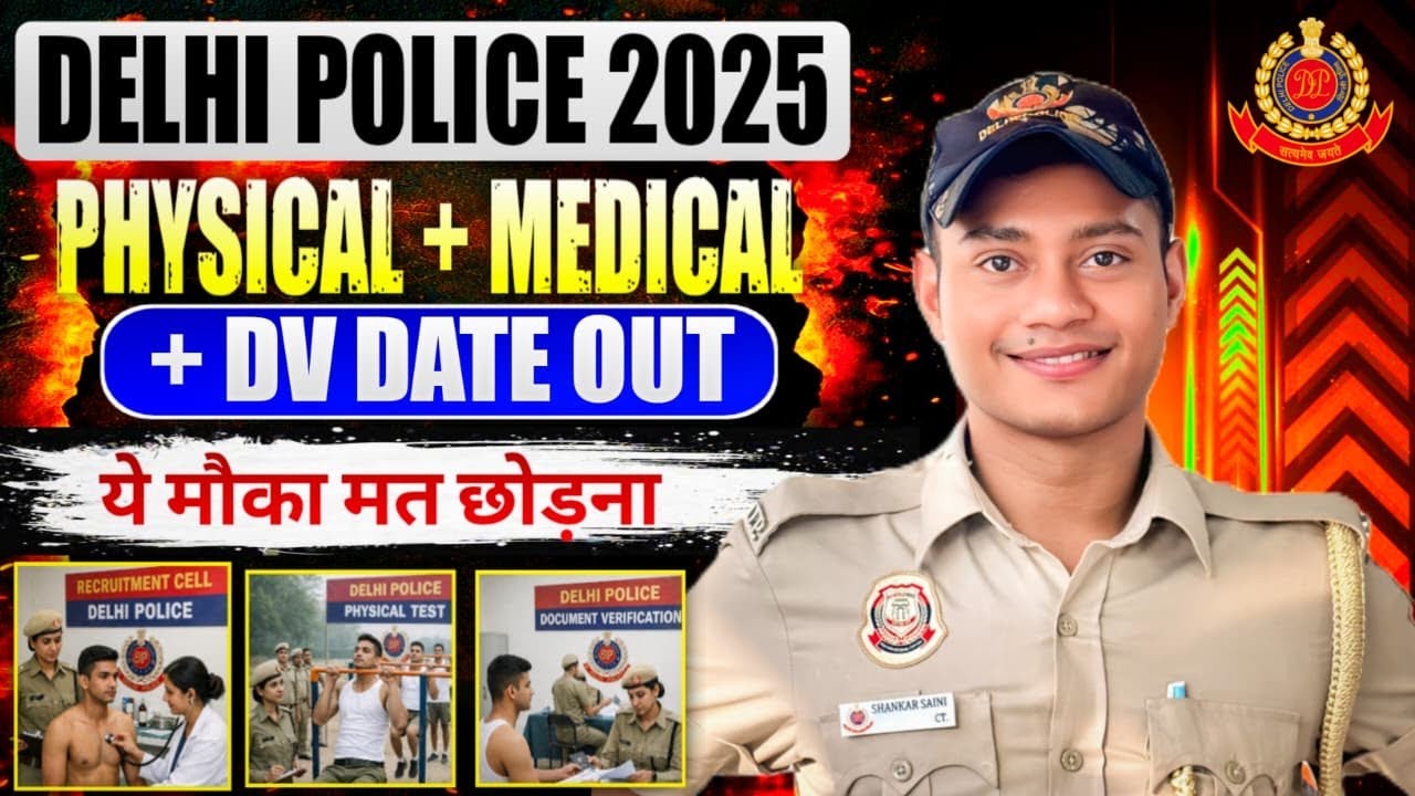 Finally Update 😍 Delhi Police 2025 Physical, Medical & Documents Verification