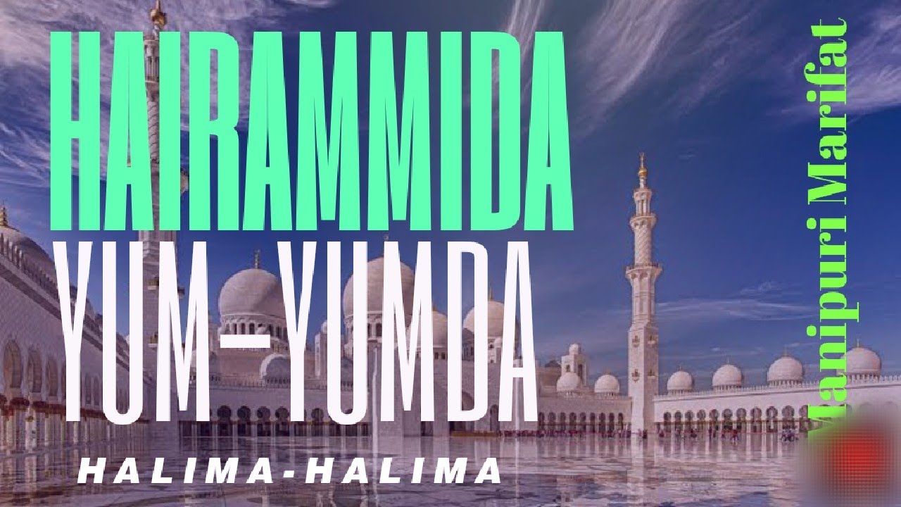 Hairammida Yum-Yumda || Halima-Halima || Manipuri Marifat 2022