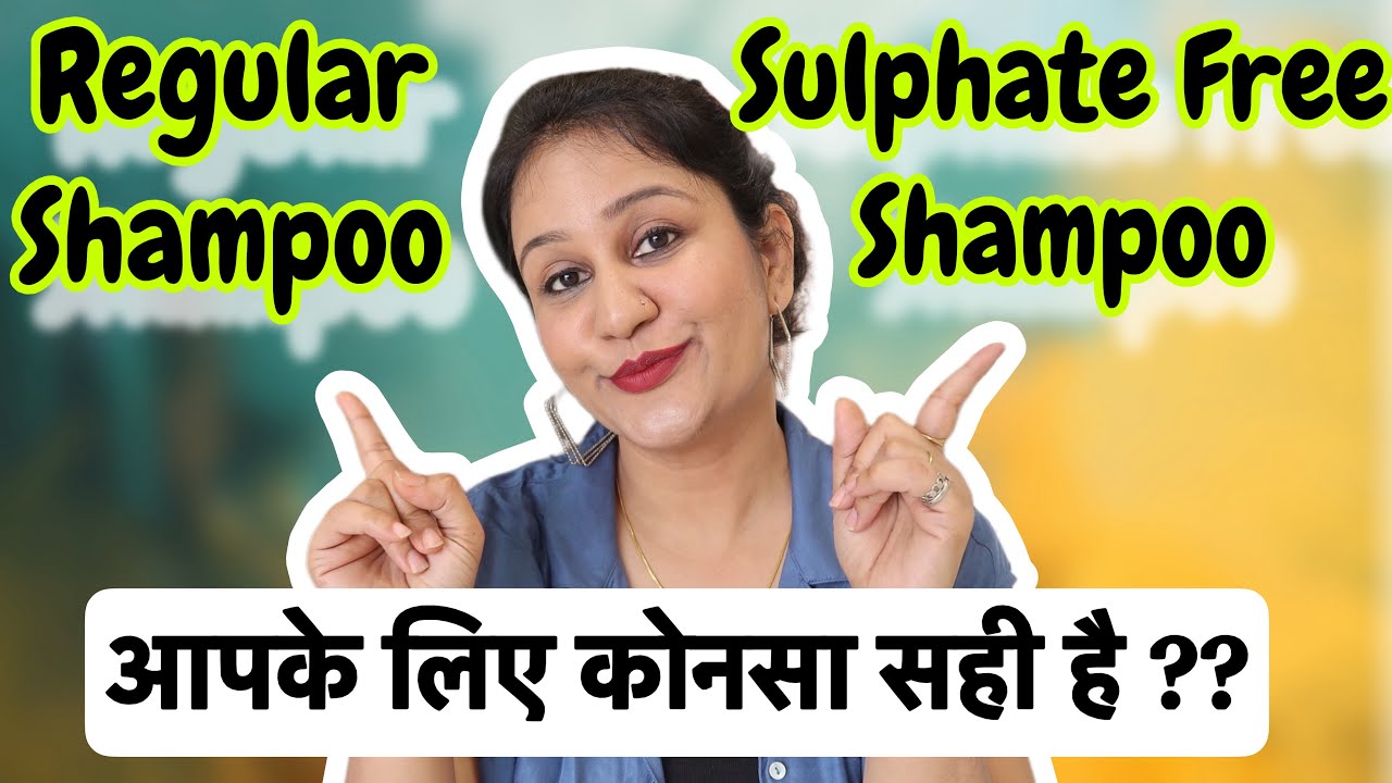 Which Shampoo is Good For You ? Regular Shampoo VS Sulphate Free Shampoo