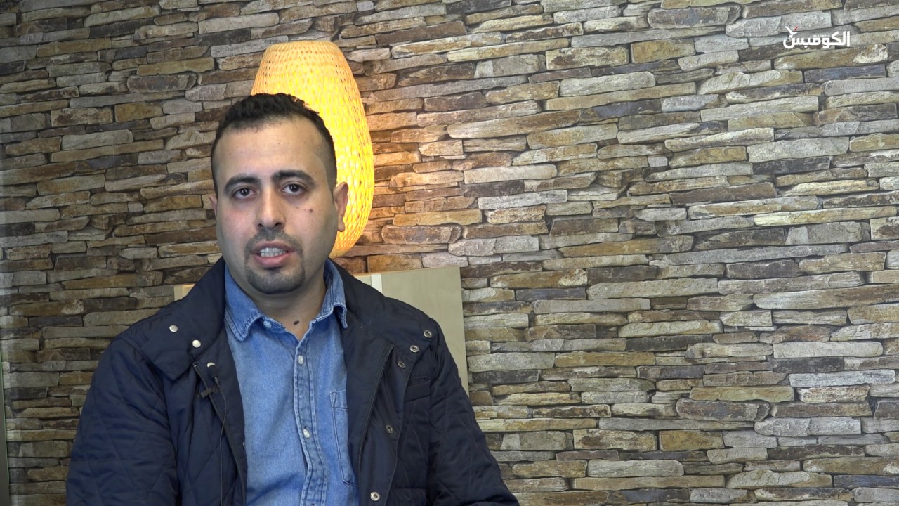 المواطن السويدي بسام السمرا يتحدث للكومبس عن معاناته مع لم شمل زوجته