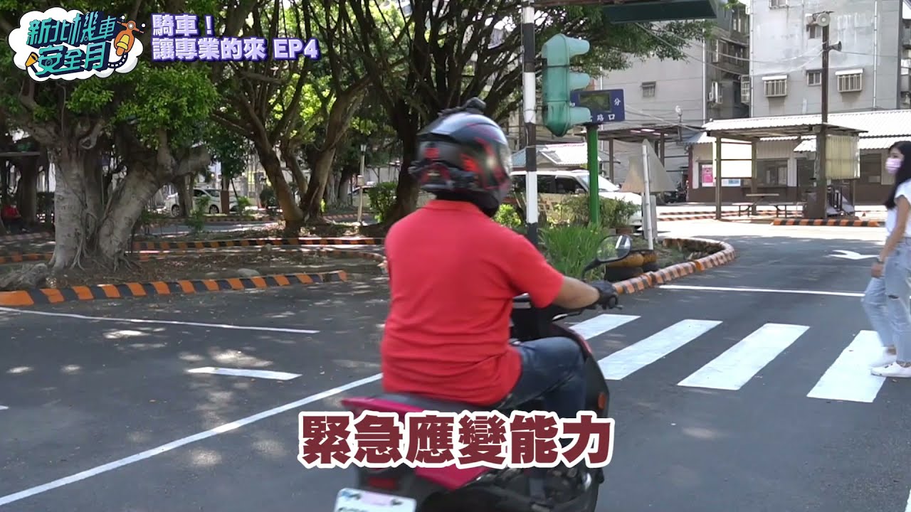 遇到停在路邊的車突然打開車門，機車族該怎麼辦？？