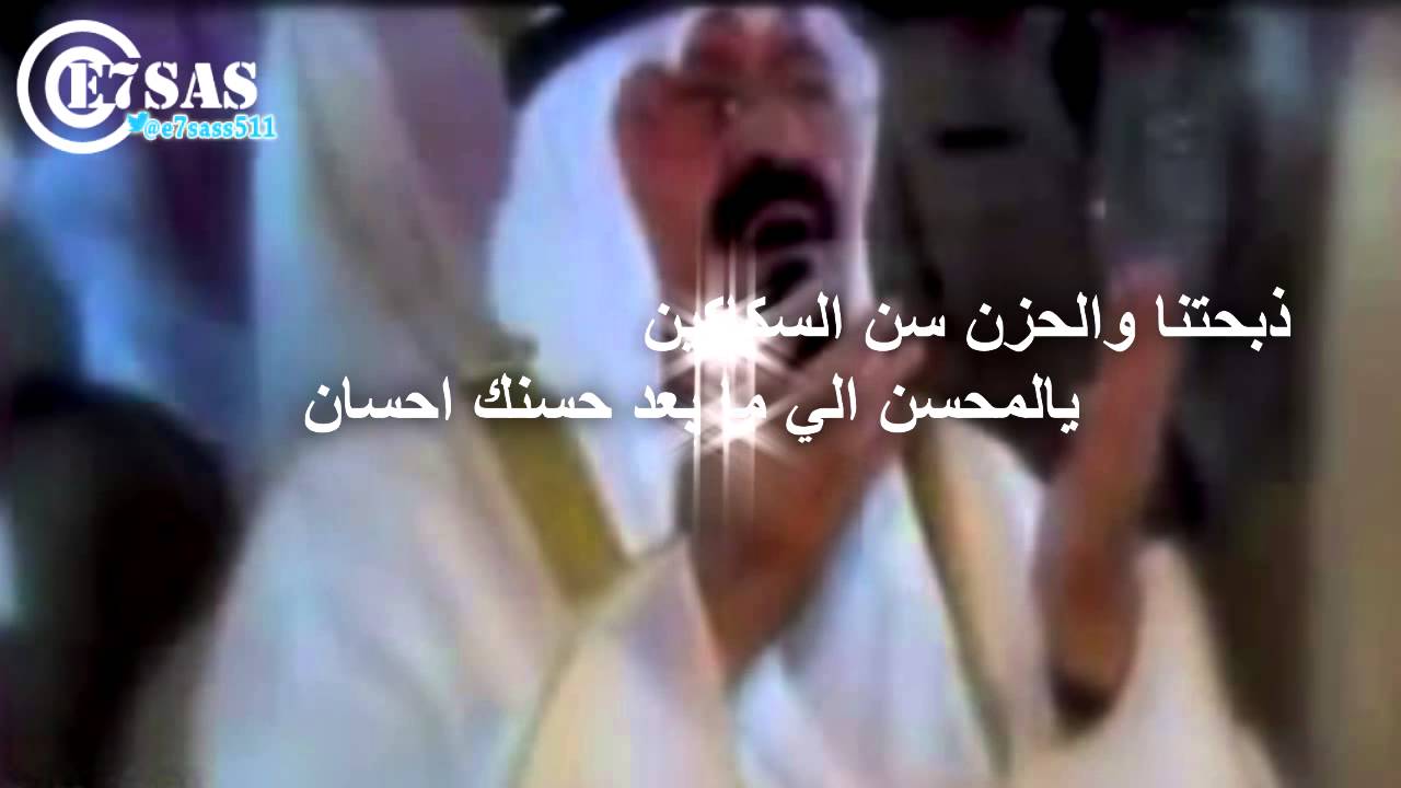 شيلة مرثية الملك عبدالله بن عبدالعزيز  رحمه الله