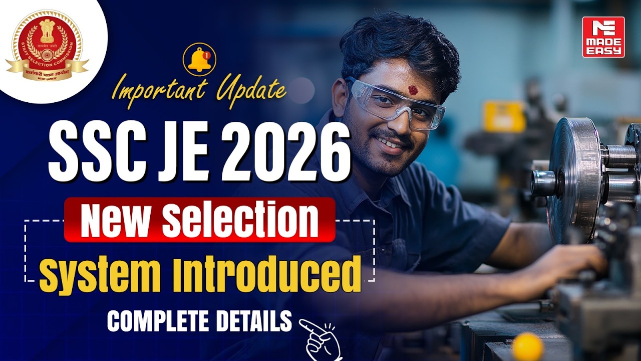 Big Change in SSC JE 2026 | New Allocation System Full Details | Check Here!