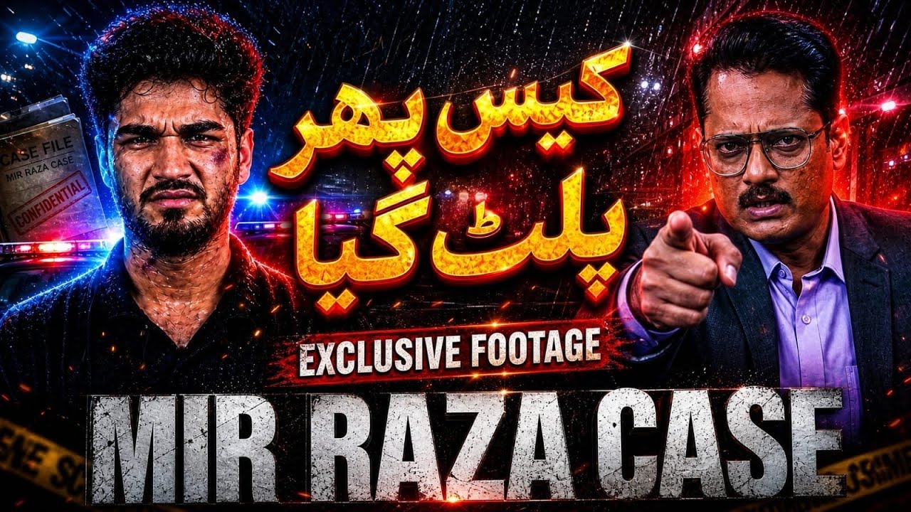 Mir Raza Case: What Happened in the Last 27 Minutes? Explosive Investigation with Exclusive Footage