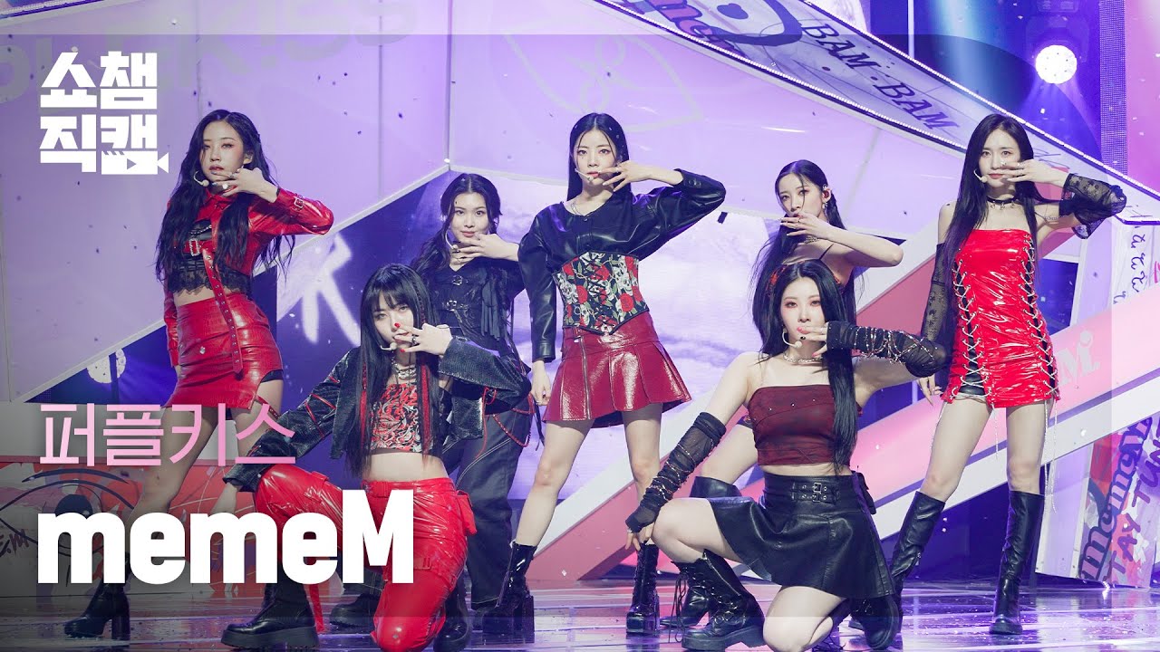 [쇼챔직캠 4K] PURPLE KISS - memeM (퍼플키스 - 맴맴) l Show Champion l EP.429