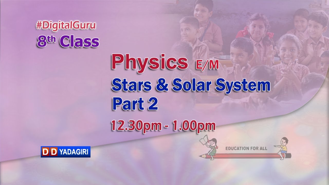 8th Class Physics (E/M) || Stars And Solar System Part-2 || School Education || Feb 16, 2021