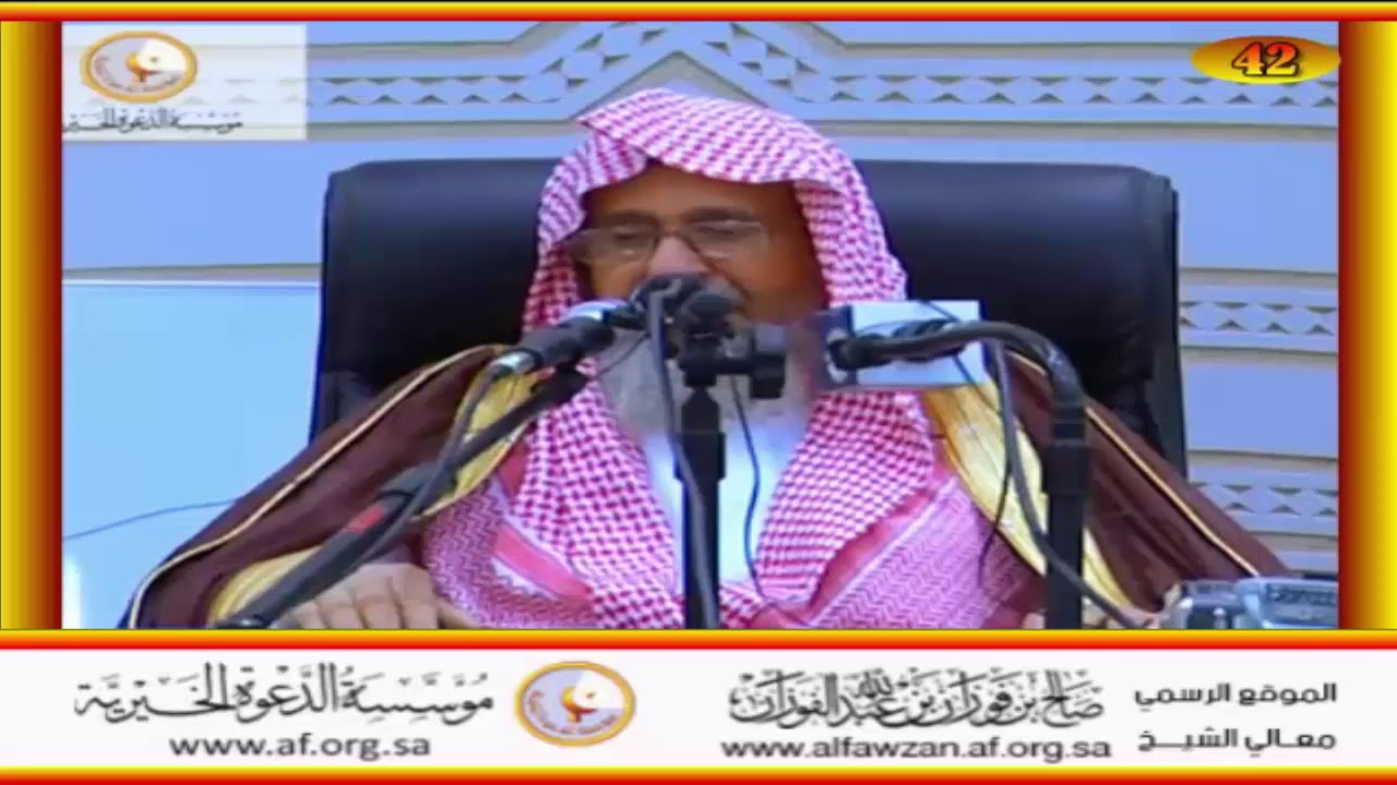الظلم ثلاثة انواع - العلامة صالح الفوزان حفظه الله