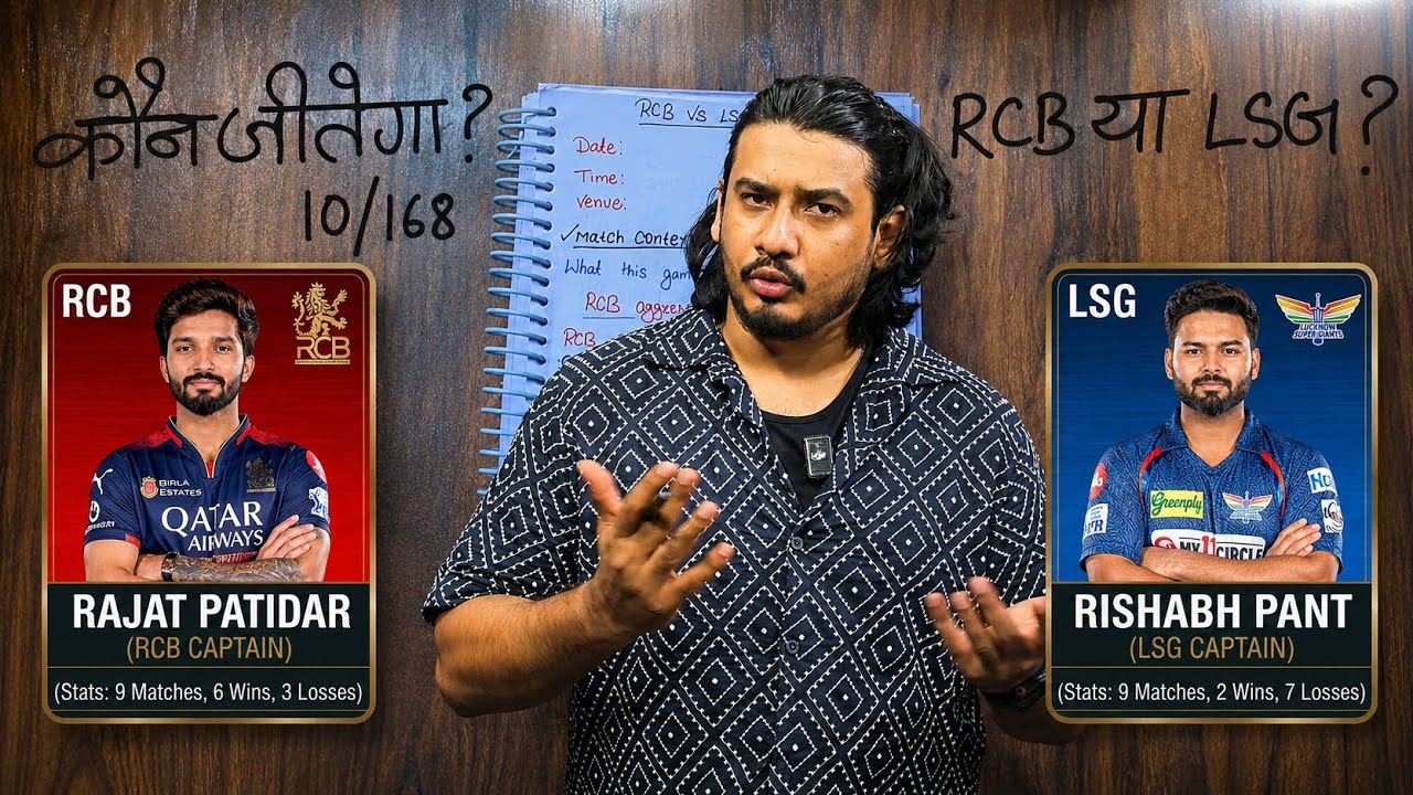 Lucknow super giants vs Royal challengers bangalore ipl 2026 prediction| rcb vs lsg match prediction