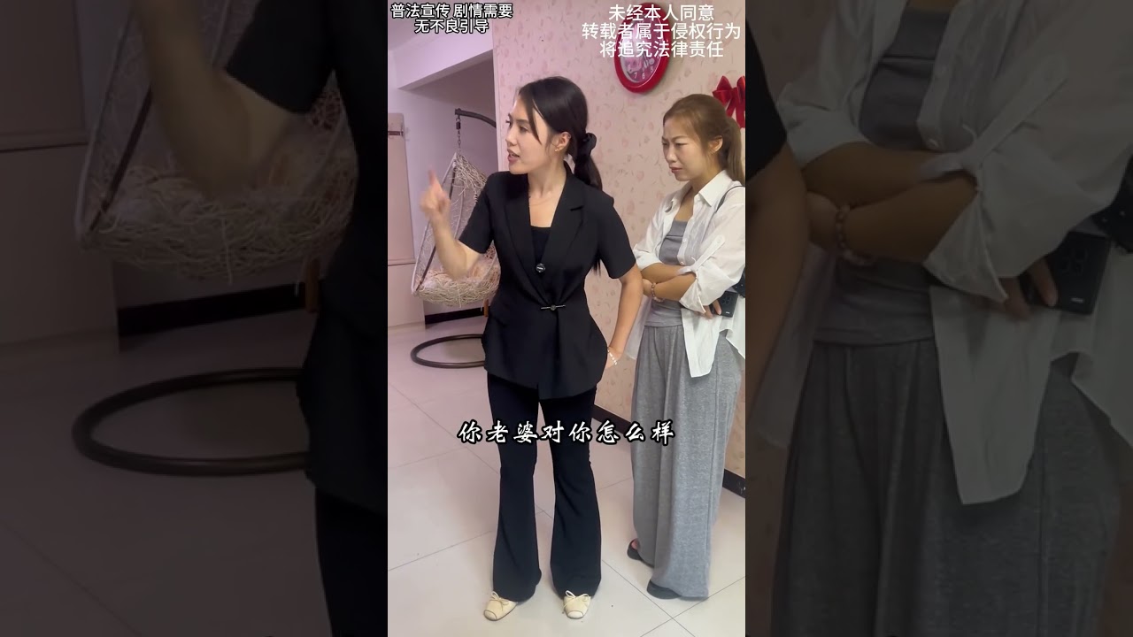 防火防盗防闺蜜  她竟趁我离婚抢我老公怀了孕!还卷走我们财产 #闺蜜 #离婚 #夫妻共同财产 #经济纠纷 #社会百态