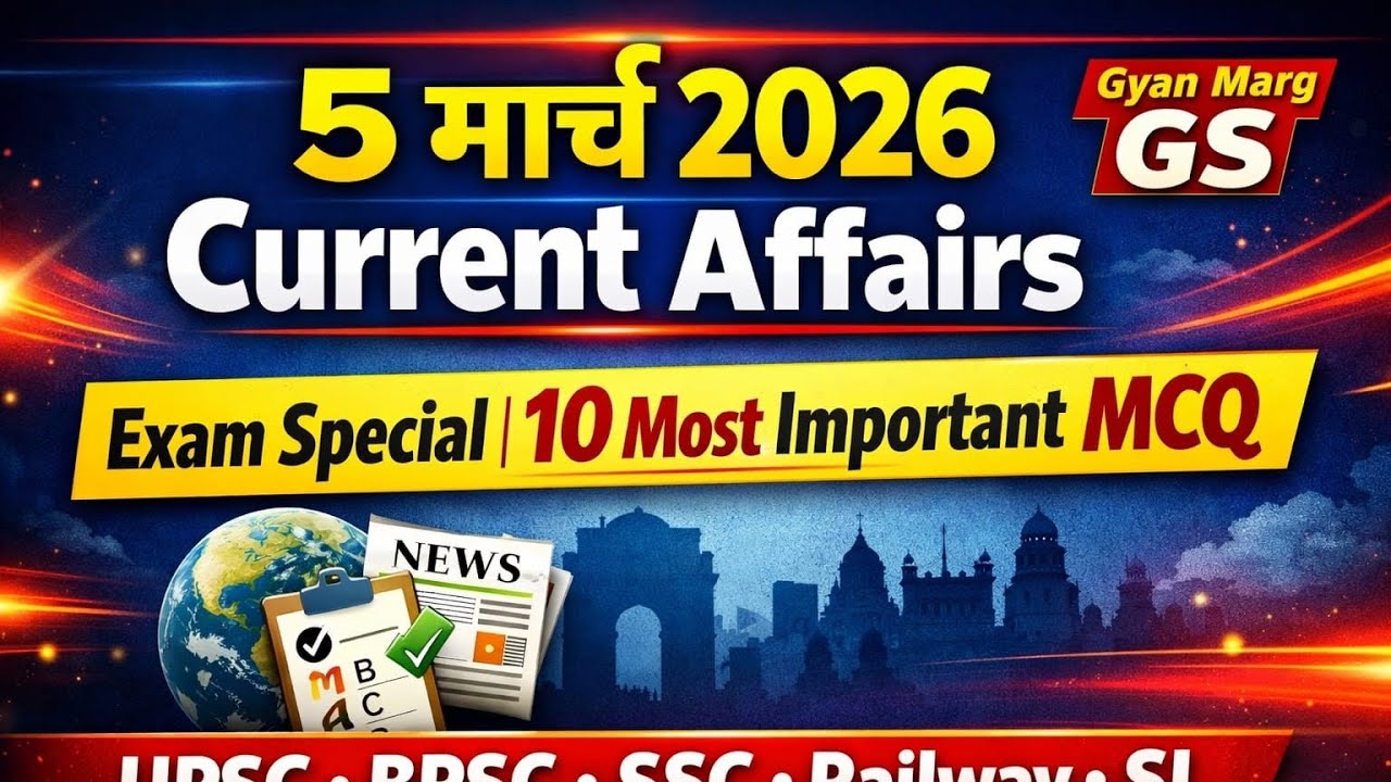 5 march current affairs| Today current affairs| current affairs 2026 | 
