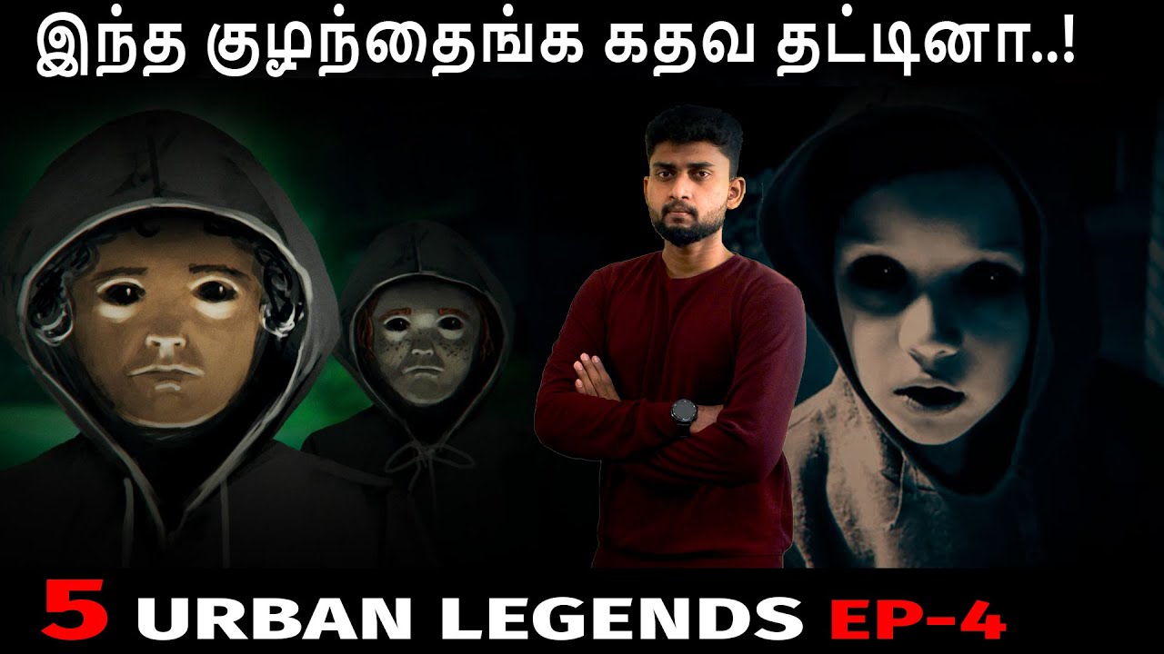 [EP-4] : இவங்க பேய் குழந்தைகளா | Black Eye Kids Urban Legends | Ghost Stories | By Shamy