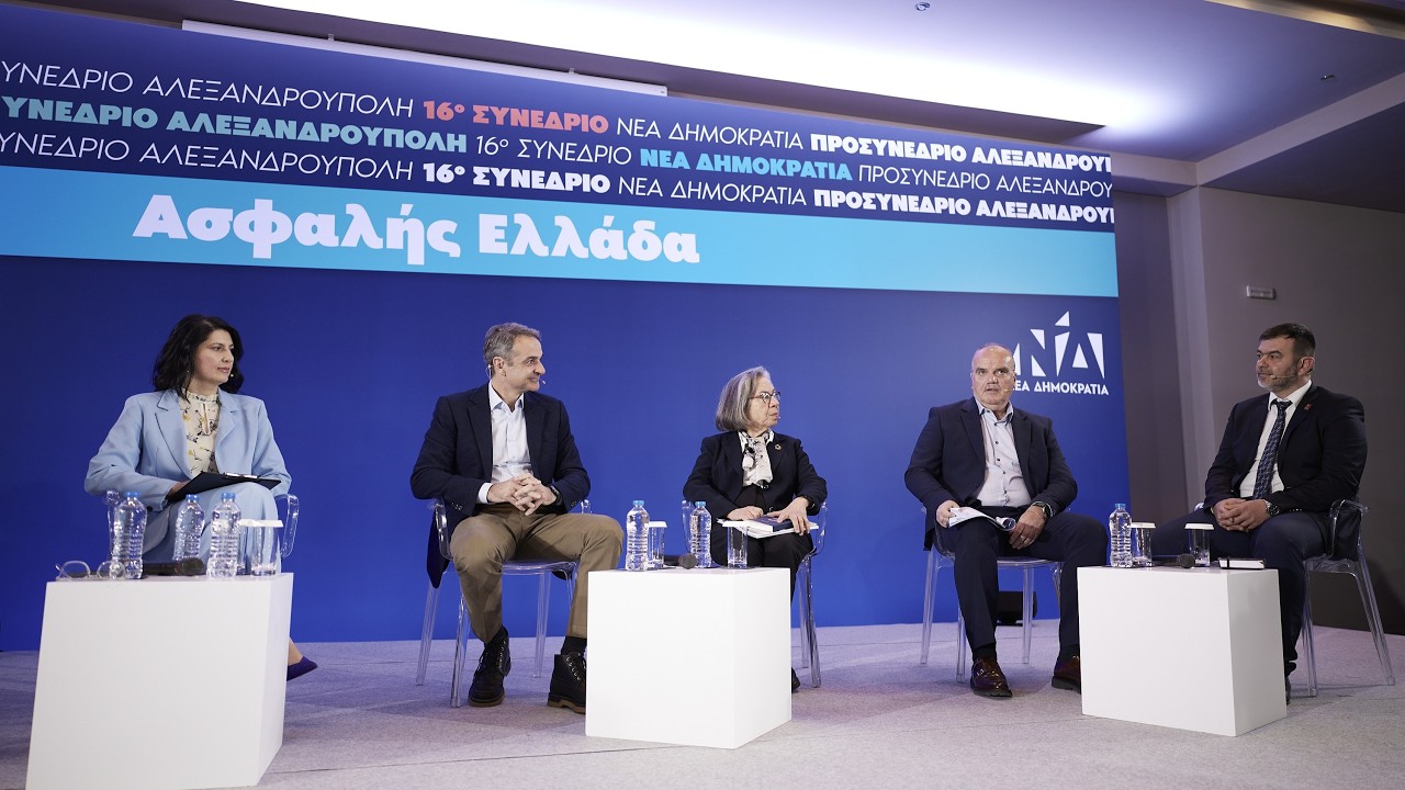 Προσυνέδριο της Νέας Δημοκρατίας στην Αλεξανδρούπολη