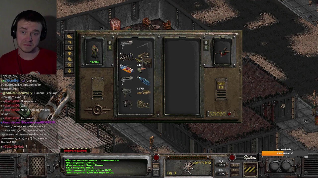 Fallout 2 Фаллаут челлендж прохождение без сохранений и смертей максимальная сложность Restoration p