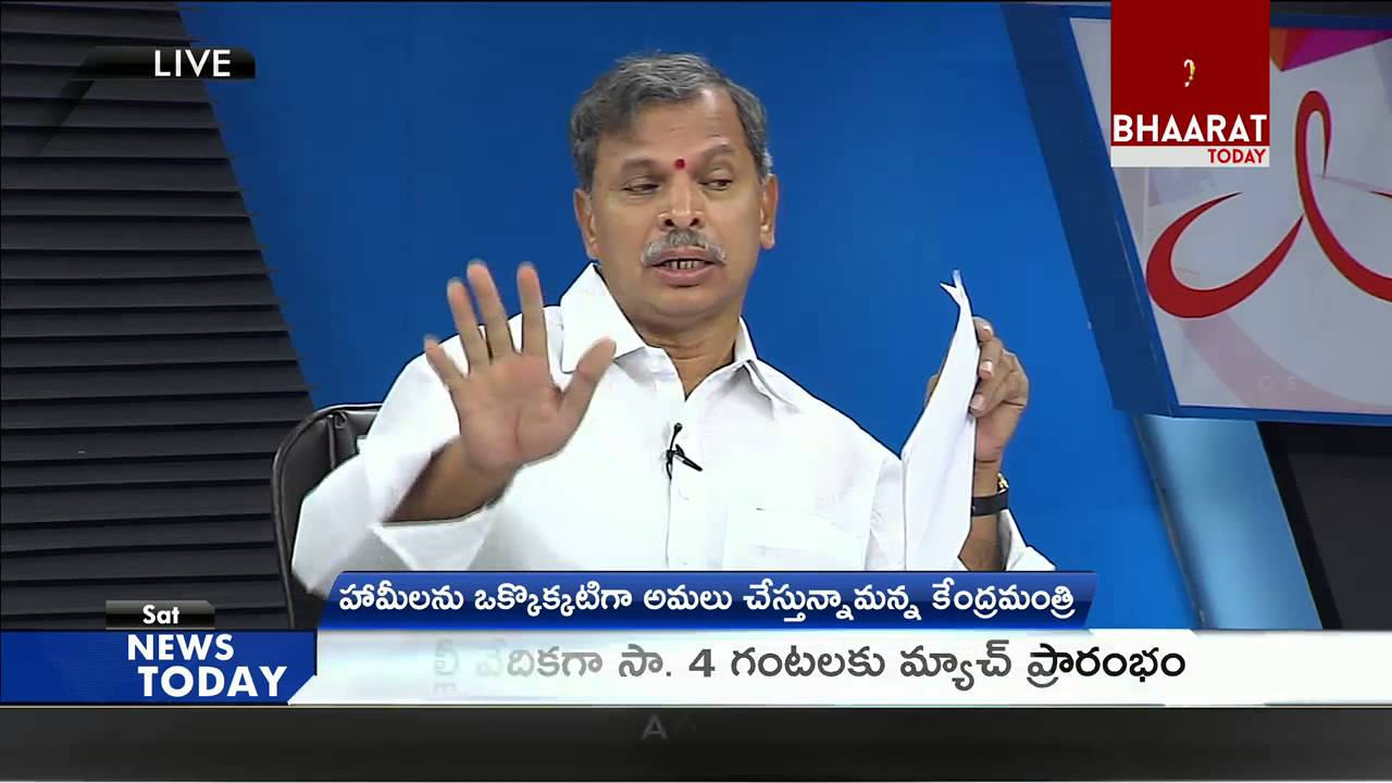 bhaarattoday usa Live Stream