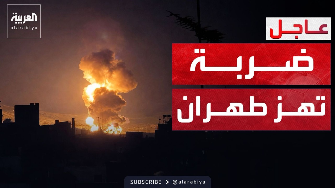 الجيش الإسرائيلي يعلن قصف مقر سلاح الجو للحرس للثوري
