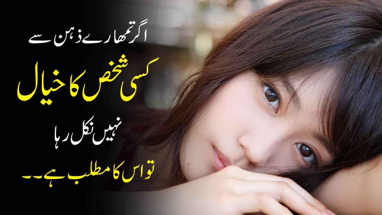 Best Powerful Motivational Video urdu hindi | Inspirational Video Rumi Quotes Learn Kurooji