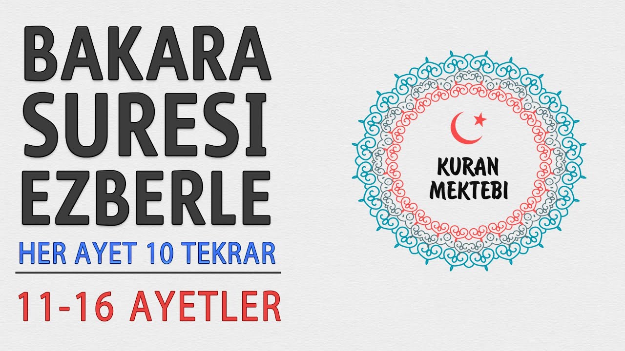 Bakara suresi ezberle10 tekrar 11-16 ayetler (Bakara suresi 2.sayfa ezberle)
