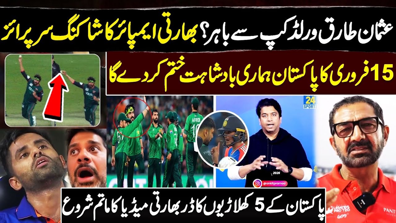 Big Breaking 🛑🛑 Why USMAN TARIQ Out from PAKISTAN vs India T20 World Cup 2026 | #indvspak 