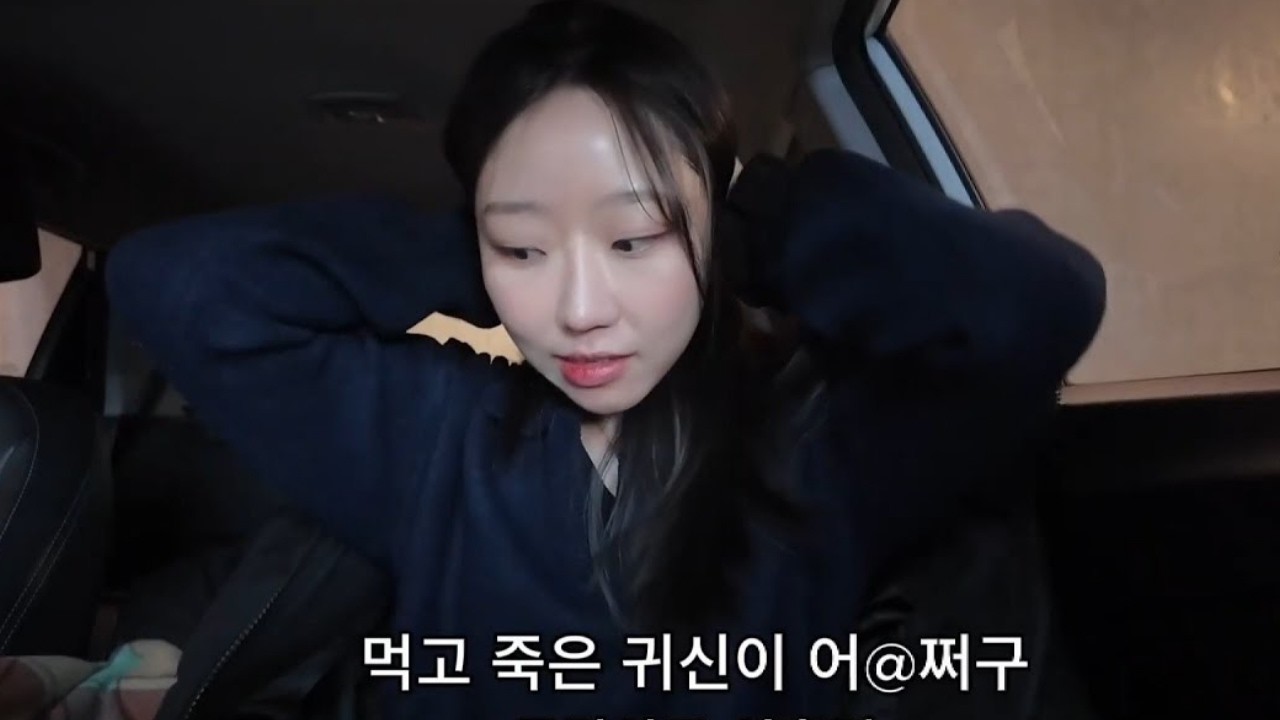 30살 금쪽이