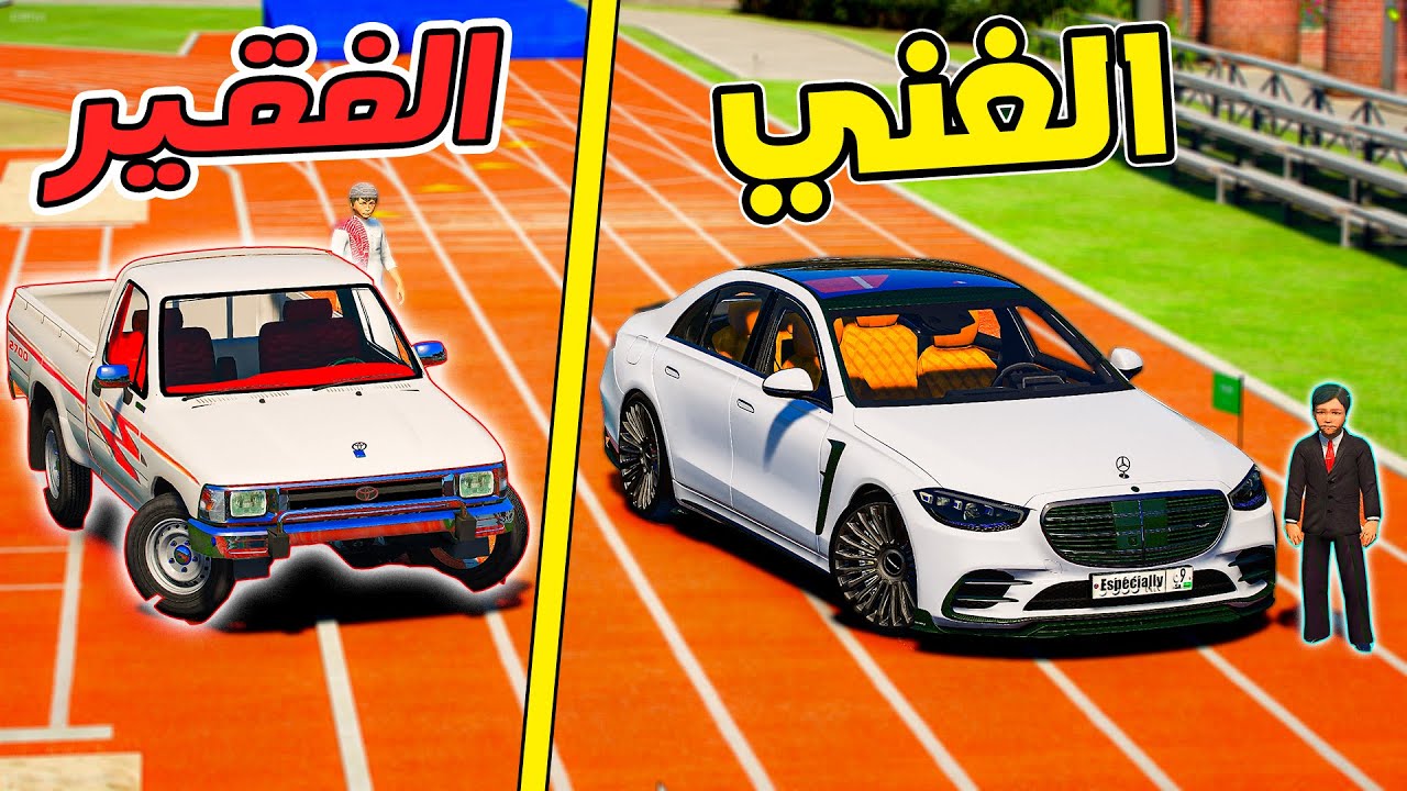 طفل فقير يتوظف عند ظالم ويساعده طفل مليونير 😍!! l فلم قراند