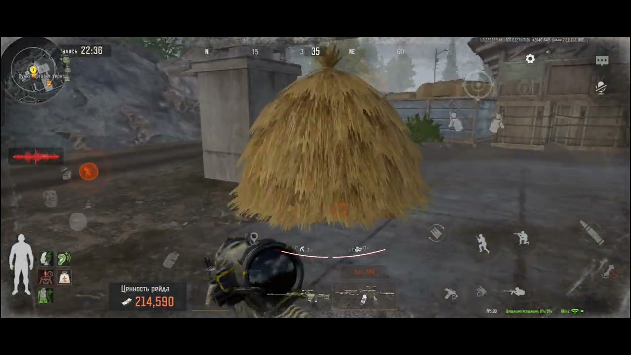 Зелёная ферма 