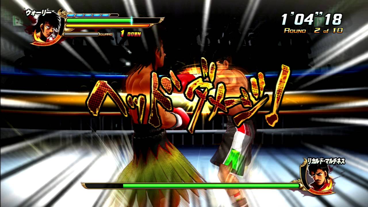 Hajime No Ippo: The Fighting (PS3) Wally vs Ricardo Martinez Level 30 fight